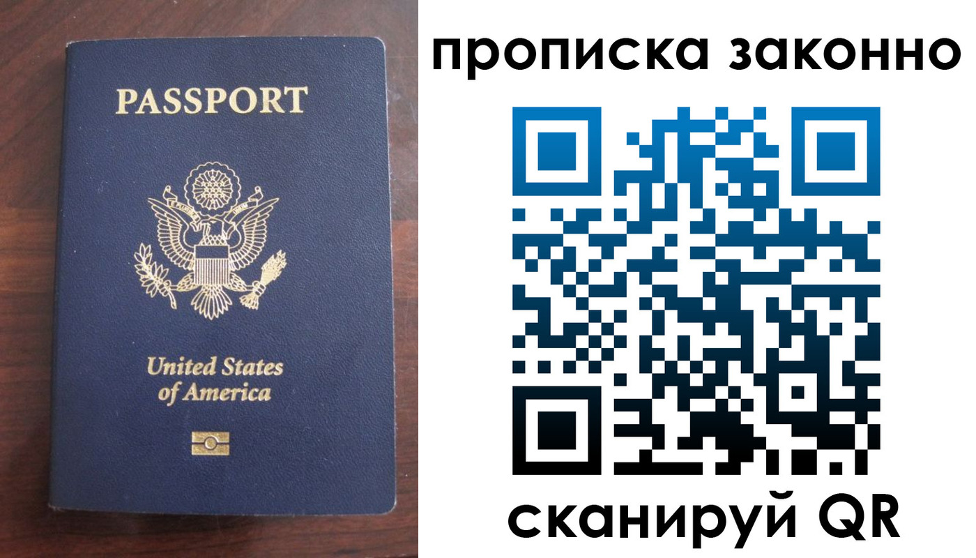 прописка гарантия в Нязепетровске