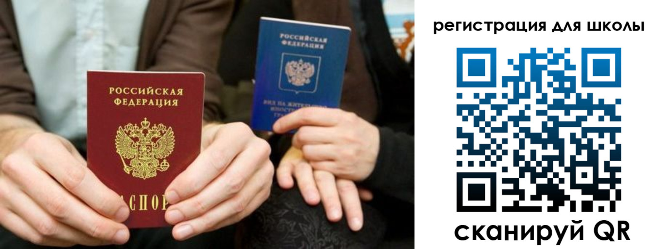 временная регистрация госуслуги в Нязепетровске