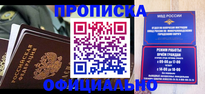 регистрация для дет. сада в Нязепетровске