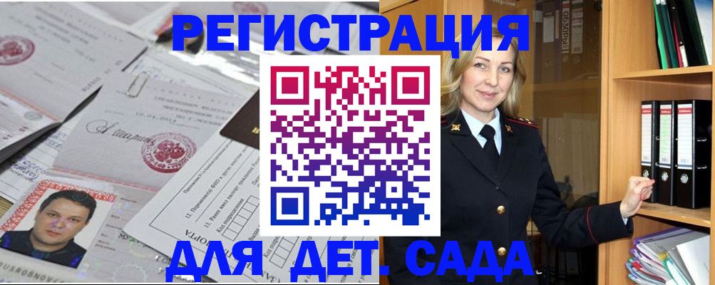 найти адрес прописки в Нязепетровске