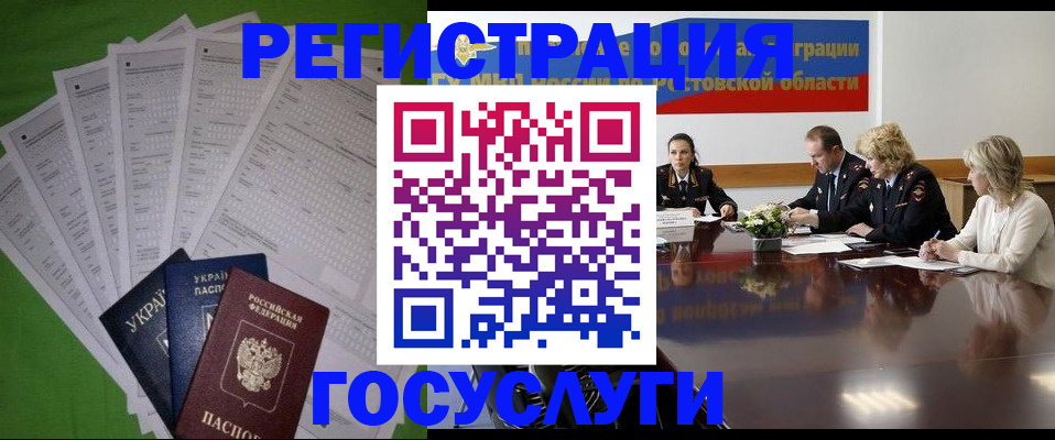 прописка от собственника в Нязепетровске