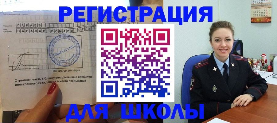 пропишу в квартире в Нязепетровске