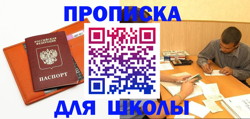 форма 3 в Нязепетровске
