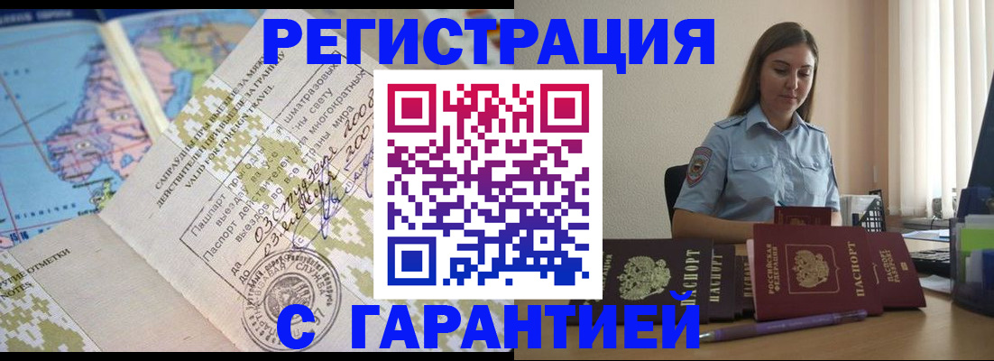 регистрация для дет. сада в Нязепетровске